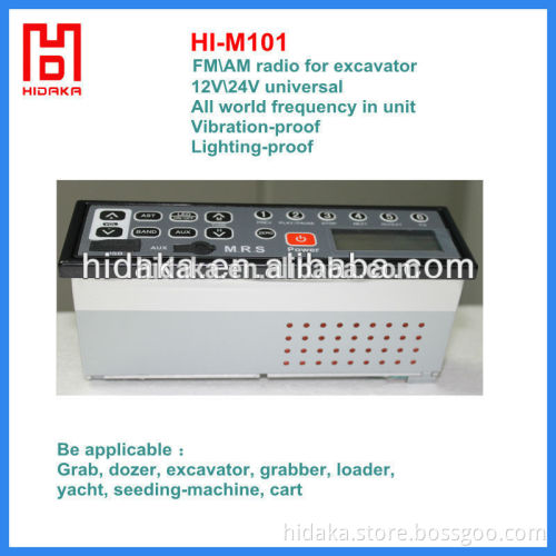thunderproof USB 12V-24V FM AM dual band smart car Radio Multiband mp3 player radio fp-106u am fm multiband mp3 player radio